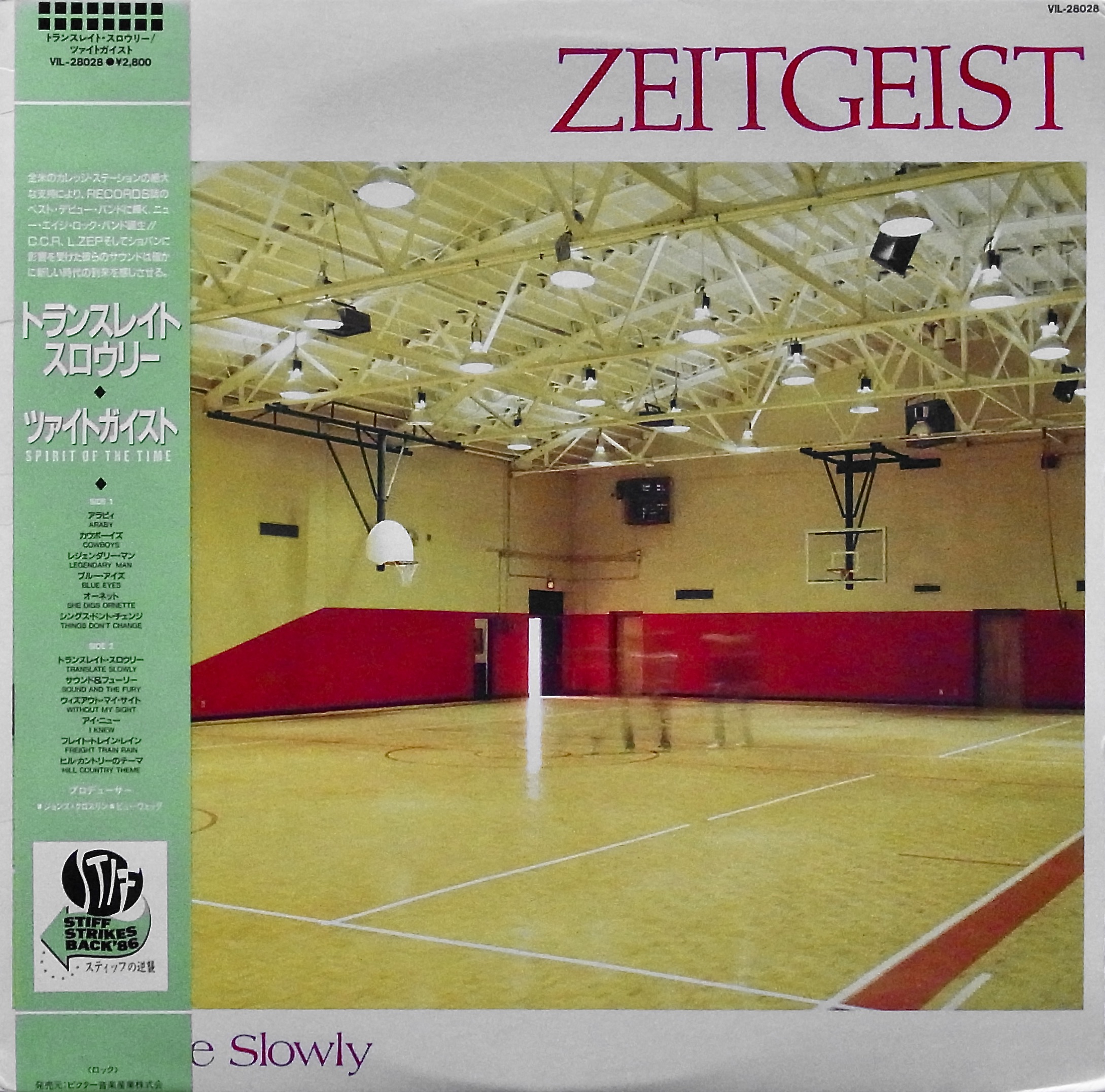 ZEITGEIST / Translate Slowly