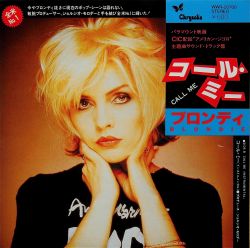 BLONDIE / Call Me