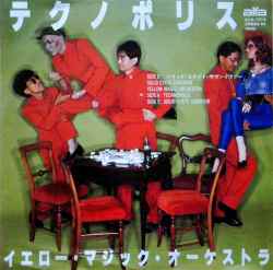 YELLOW MAGIC ORCHESTRA / Technopolis・Solid State Survivor