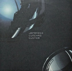 JAPANESE SYNCHRO SYSTEM / Let's Go Bang!