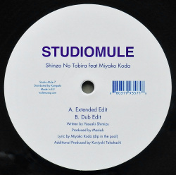 STUDIOMULE / Shinzo No Tobira