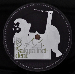 PEPE BRADOCK / Les Aventures De Pepe Bradock / Pistes Insolites Vol. 1: Sakura Incident