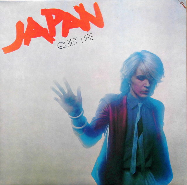 洋楽 JAPAN QUIET LIFE LP Amazon.com: Quiet Life[LP]: CDs & Vinyl