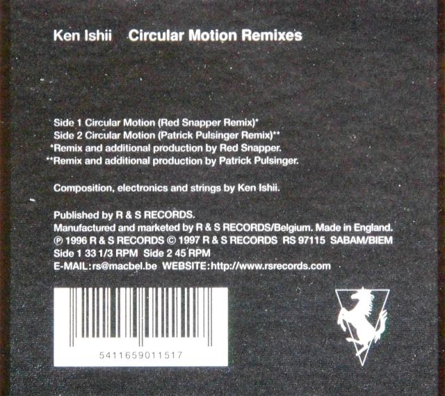 KEN ISHII Circular Motion 7㌅レコード KEN ISHII / Circular Motion (Remixes)