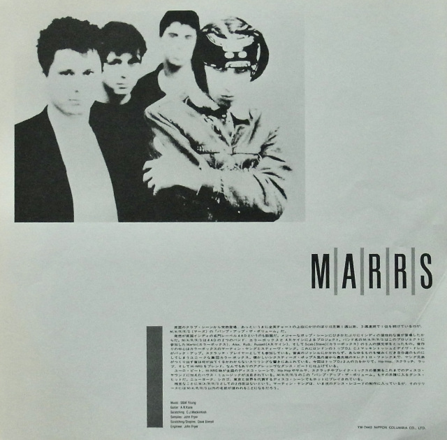 M|A|R|R|S / Pump Up The Volume (Remix)