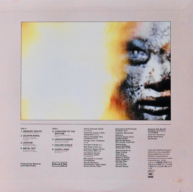 Material/ Memory Serves/デビューアルバム/超レア Material/ Memory Serves/デビューアルバム/超レア