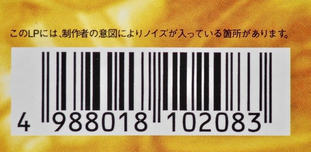 送料無料　激レア　テイトウワ関連当時レコード3枚まとめ売り　#鄭東和#DJ Yahoo!オークション -「towa tei レコード」の落札相場・落札価格