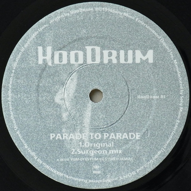 邦楽 Hoodrum-Hoodrum 01 HOODRUM / Hoodrum 01