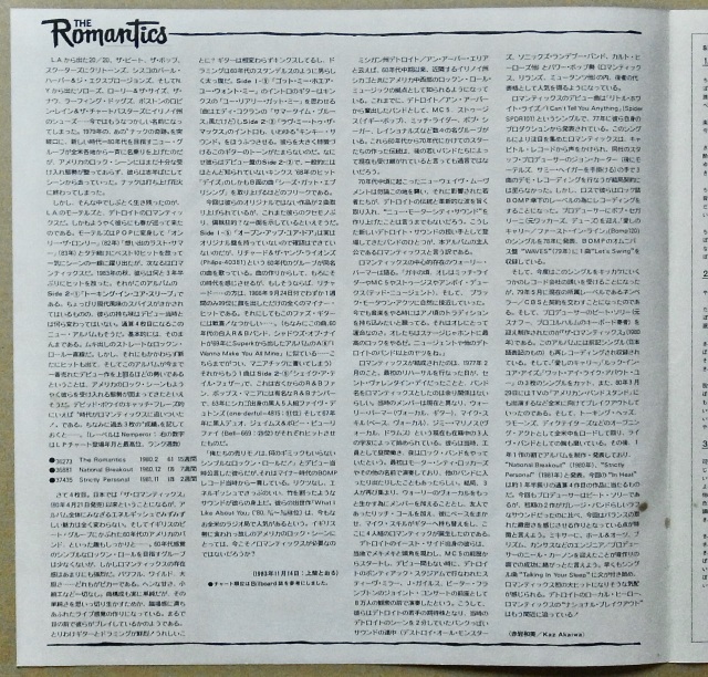 THE ROMANTICS / In Heat
