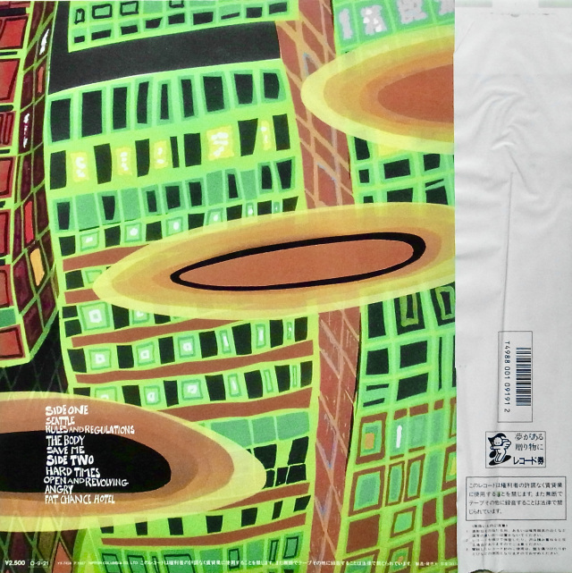 PUBLIC IMAGE LIMITED / Happy? PUBLIC IMAGE LIMITED / Happy?
