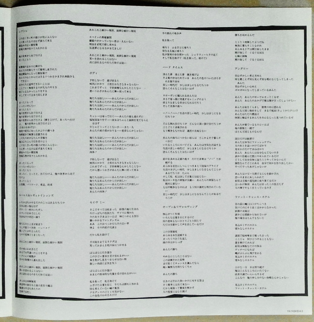 PUBLIC IMAGE LIMITED / Happy?