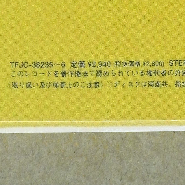 邦楽 Silent Poets Firm Roots To Come... 邦楽 Silent Poets Firm Roots To Come SILENT POETS / FIRM