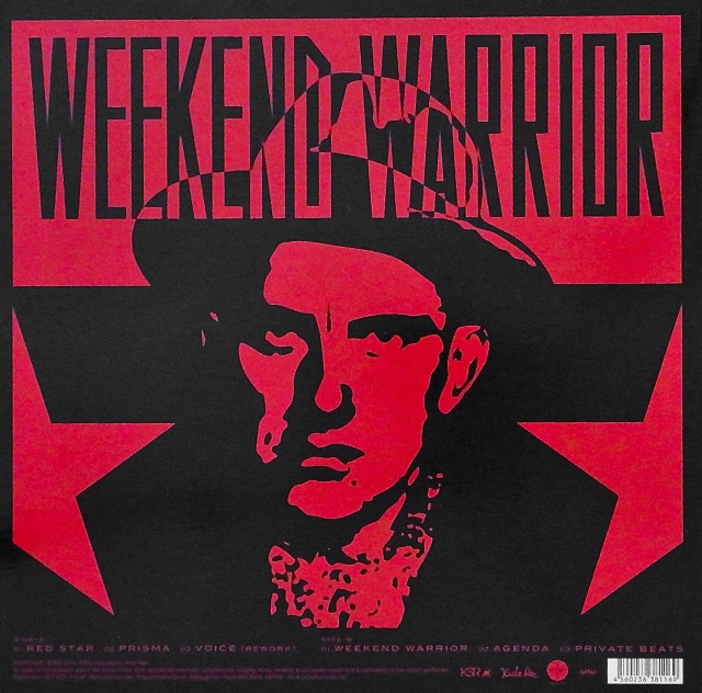 同人音楽CDソフト　the ROAD WARRIORS PROMOTION ONLY / beauty：burst The Ninja Warriors (ZX Spectrum 128) (Spectrum) (gamerip
