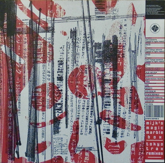 ミュージック MAGICSHOP MIJK'S MAGIC MARBLE BOX / Tokyo Trax (Remixes)