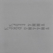 ARMAND VAN HELDEN Feat. COMMON / Full Moon