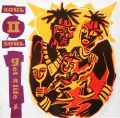 SOUL II SOUL / Get A Life