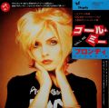 BLONDIE / Call Me