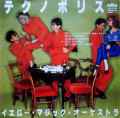 YELLOW MAGIC ORCHESTRA / Technopolis・Solid State Survivor