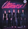 ULTRAVOX ! / Ultravox !