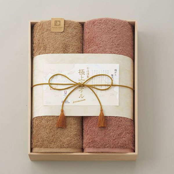 今治謹製 極上タオル バスタオル2P(木箱入) 暮らしのギフト Class O