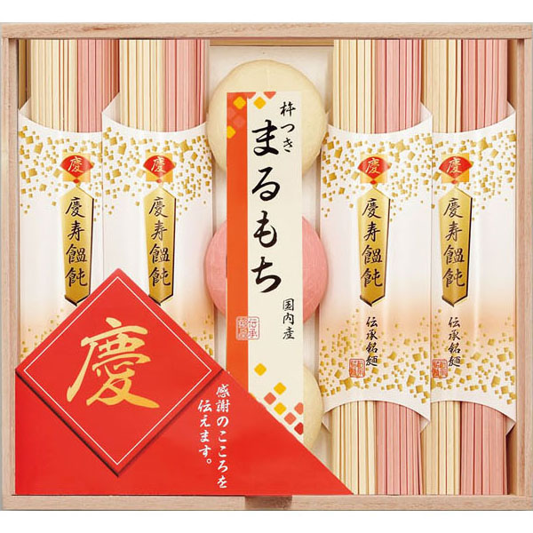 慶びのめんめん