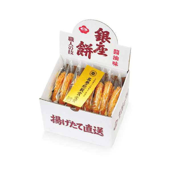 銀座餅 醤油味 8枚入