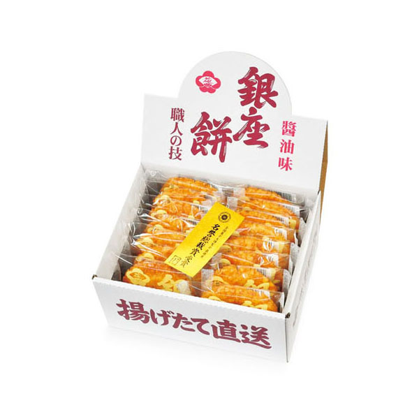 銀座餅 醤油味 15枚入