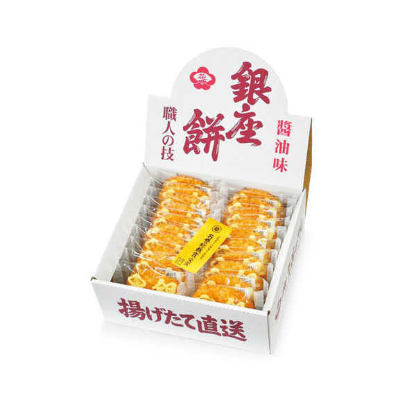 銀座餅 醤油味 20枚入