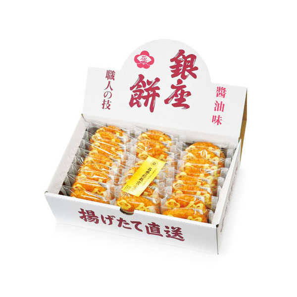 銀座餅 醤油味 25枚入