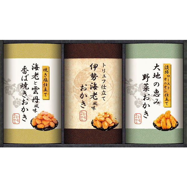 国産もち米100%使用 尾張日天製菓 職人こだわりおかき詰合せ