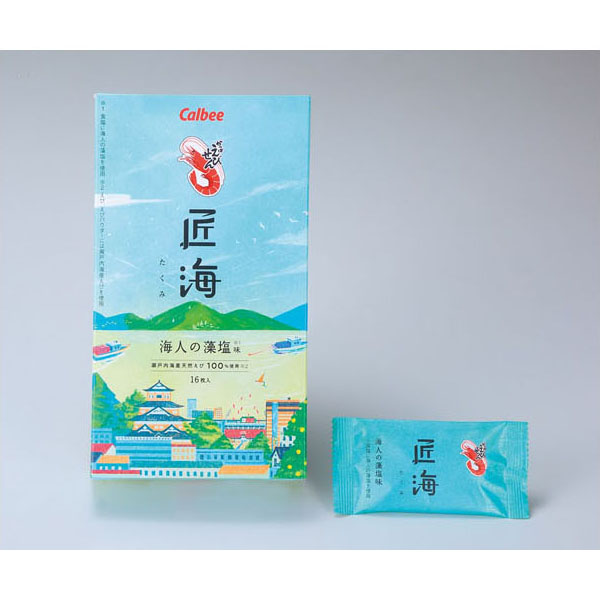 カルビーかっぱえびせん匠海 海人の藻塩味