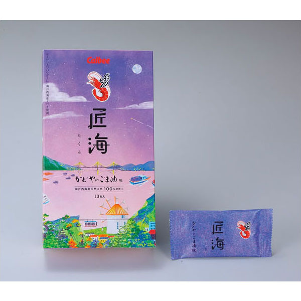 カルビーかっぱえびせん匠海 かどやのごま油味