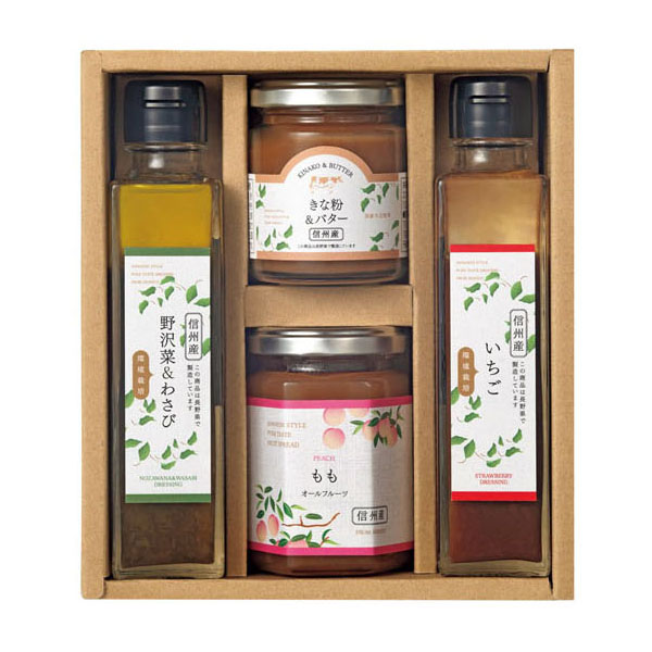 「環境栽培」 アソートセット