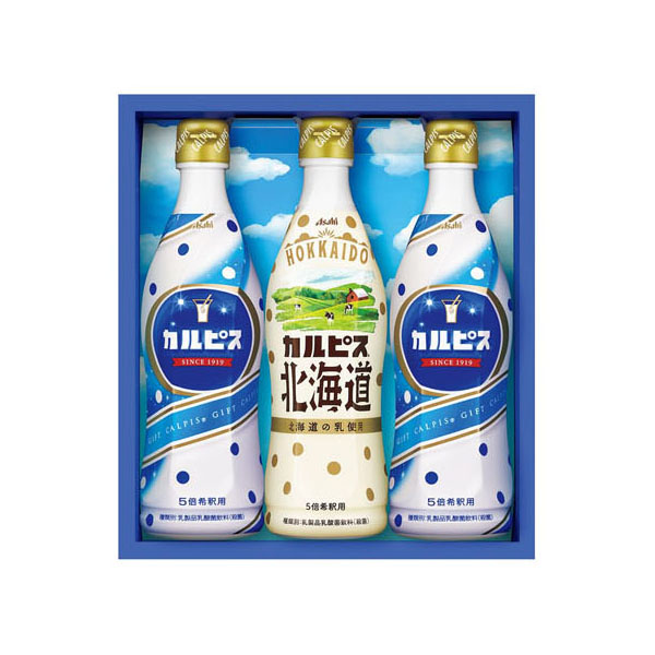 「カルピス」ギフト