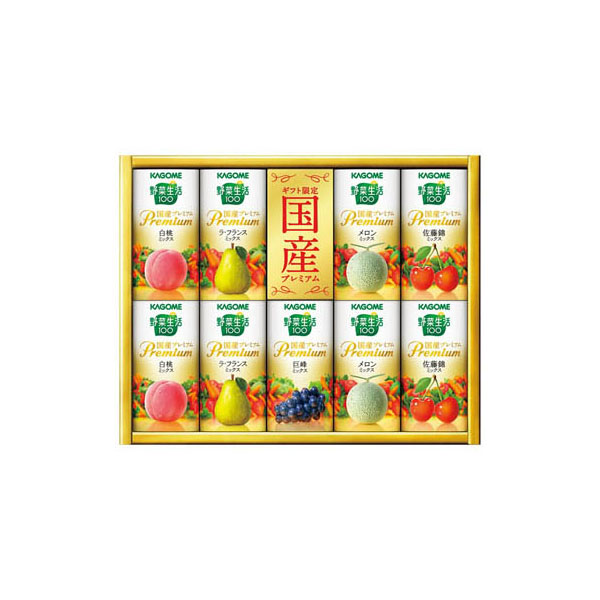 野菜生活ギフト＜国産プレミアム＞