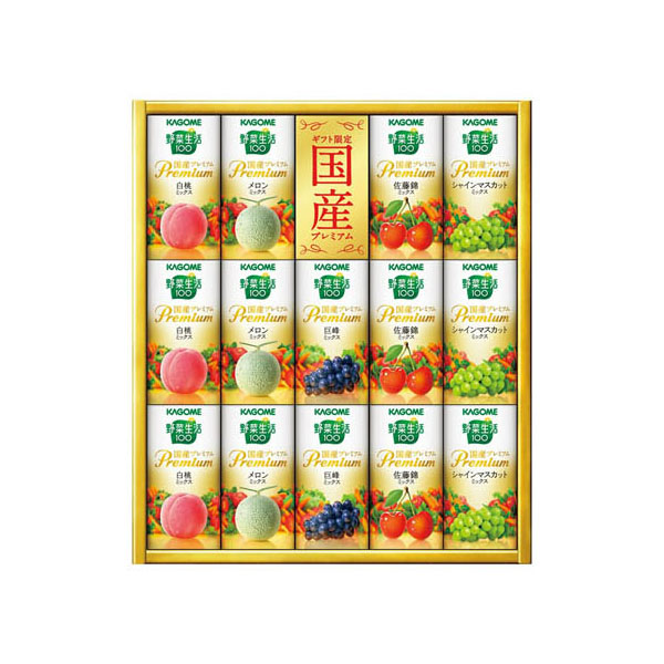 野菜生活ギフト＜国産プレミアム＞