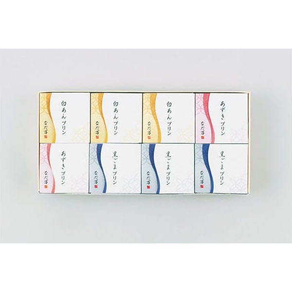 プリン詰合せ(8個入)