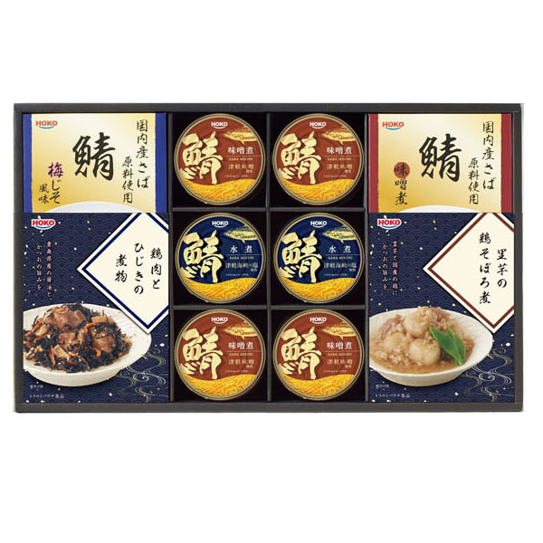 総菜レトルト缶詰ギフト