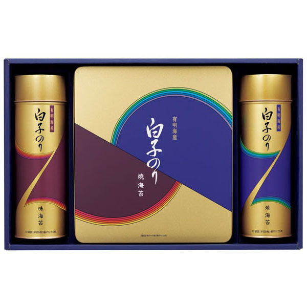 白子のり 有明海産のり詰合せ