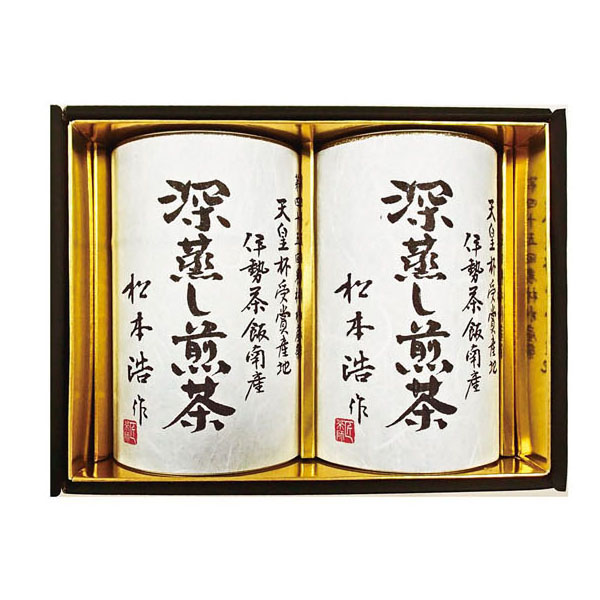 天皇杯受賞産地 深蒸し煎茶