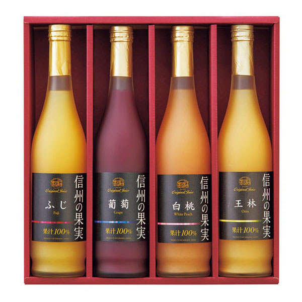 りんご村からのおくりもの 信州の果実ジュースセット