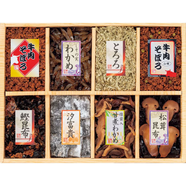 万味豊秀 8品佃煮詰合せ(B-30)