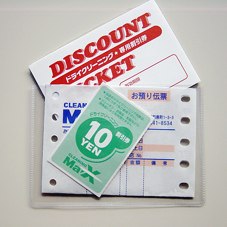 カードケース　１０００枚