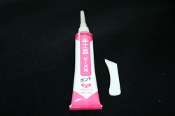 ラインストーン用　ボンド