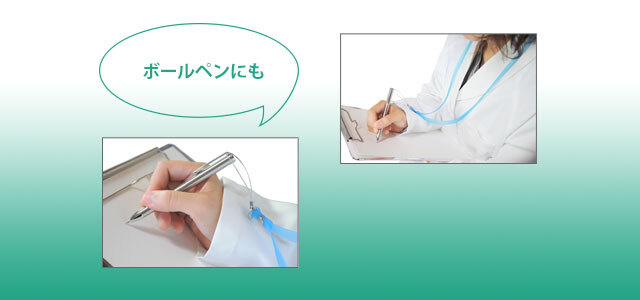 PM-1009K抗菌ネックストラップ＿クリンネック（日本製