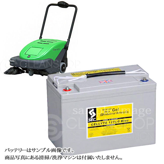 蔵王産業シルバー400-II/600-II用バッテリー（密閉式）-純正同等互換品 