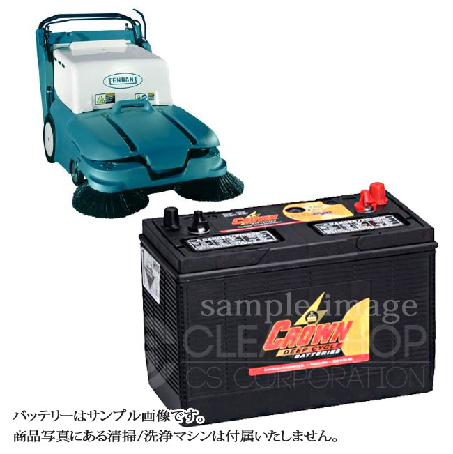テナント3640用バッテリー（補水式）