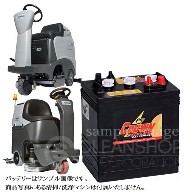 ペンギンBR651/652用バッテリー（補水式）