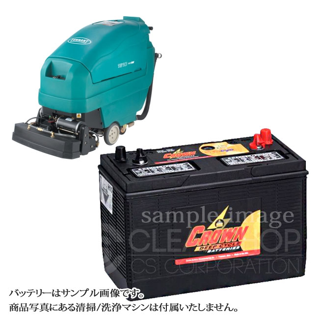 テナント1610用バッテリー（補水式）