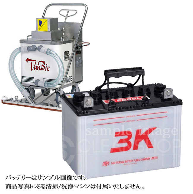 イノマタバンビー/メカバンビー用バッテリー（補水式）